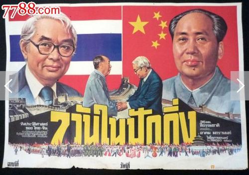 富山国際大学Diploma